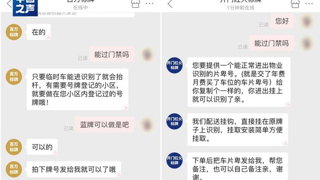 江南手机app下载安装截图1